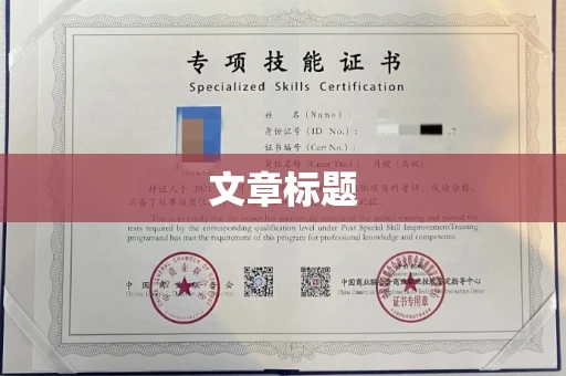 郑州文章标题